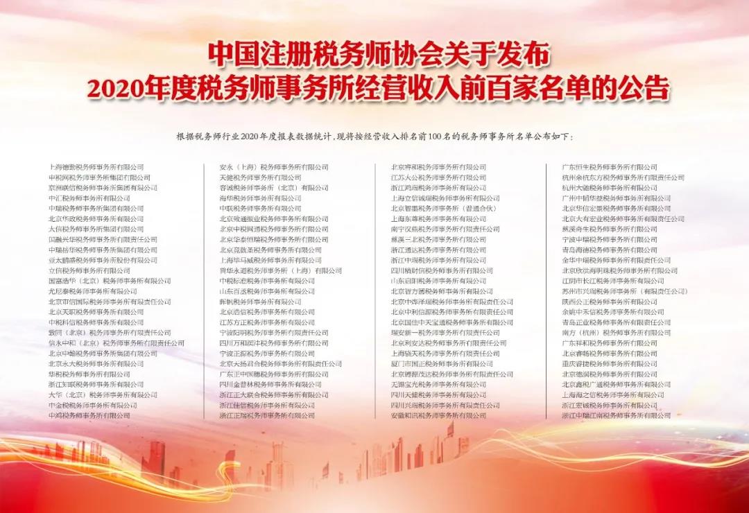 微信图片_20210817102240.jpg